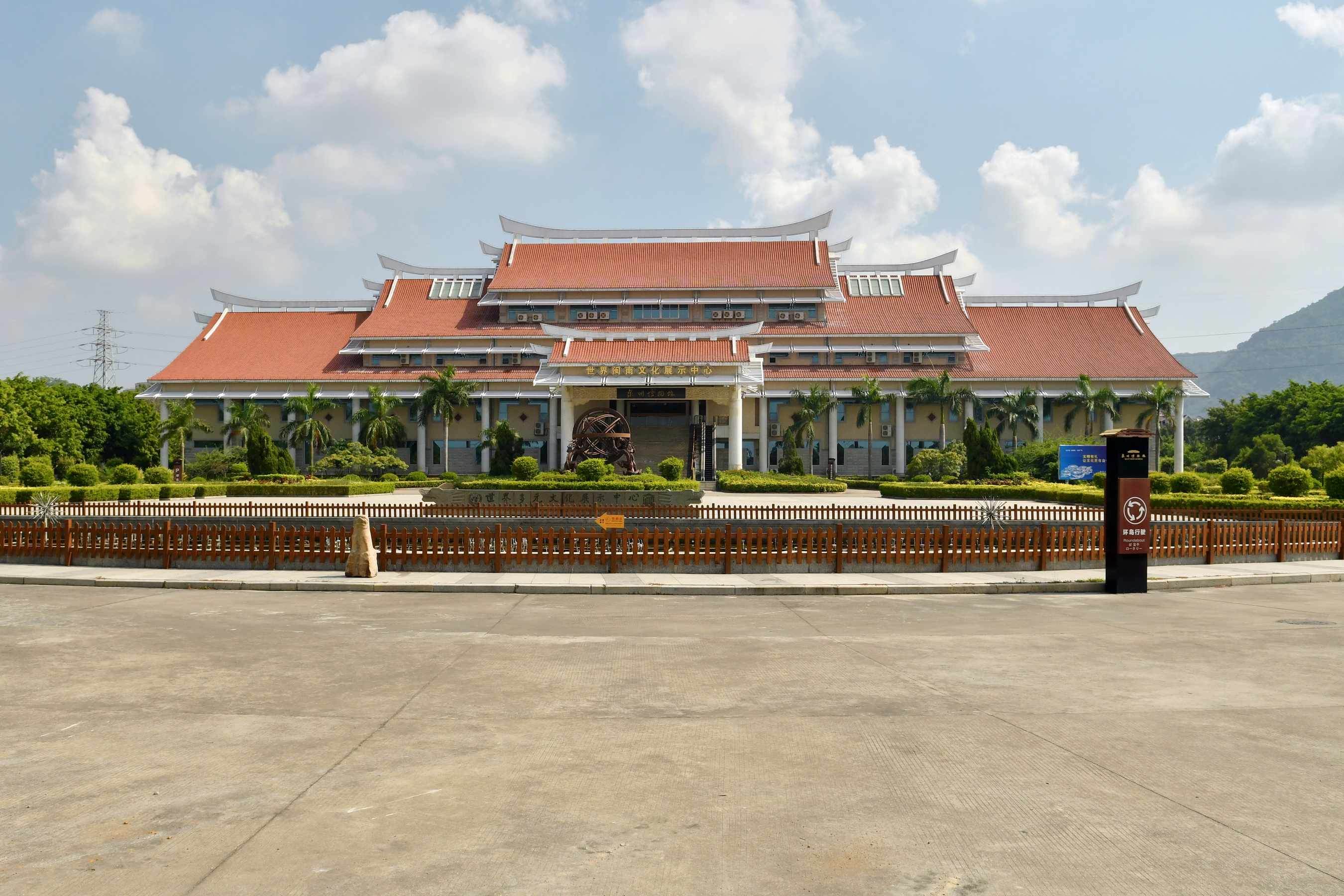 Quanzhou Museum